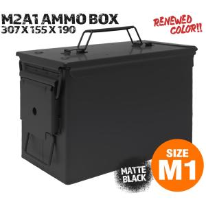 アモカン .50キャリバー 弾薬ケース M2A1 スチール製 弾薬箱
