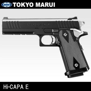 TOKYO MARUI（東京マルイ） ガスガン ハードキック デザートイーグル