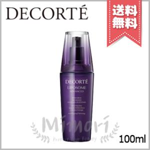 DECORTE（デコルテ） 【送料無料】COSME DECORTE コスメデコルテ