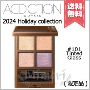 Aesop（イソップ） 並行輸入品 スクリーン3 ※2024 Holiday collection
