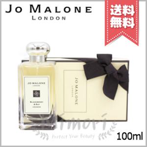 JO MALONE LONDON（ジョーマローンロンドン） 並行輸入品 JO MALONE