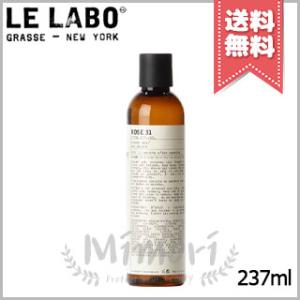 LE LABO（ルラボ） 並行輸入品 ル ラボ ボディクリーム ヒノキ 250ml