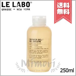 LE LABO（ルラボ） 並行輸入品 ル ラボ ボディクリーム ヒノキ 250ml