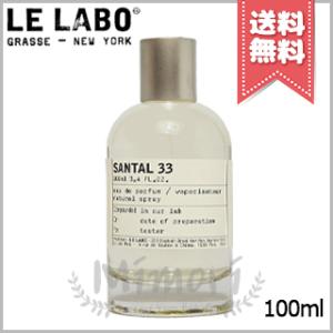 LE LABO（ルラボ） ル ラボ サンタル 33 ボディローション 237ml LE