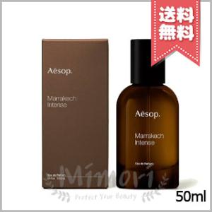 Aesop（イソップ） 並行輸入品 オルナー オードパルファム 50ml【宅配