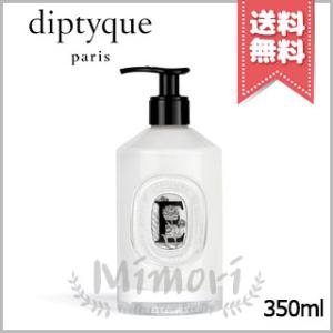diptyque（ディプティック） ボディ＆ハンドローション オーローズ