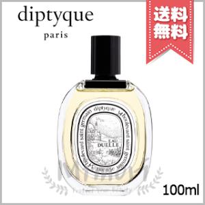 diptyque（ディプティック） 並行輸入品 オードトワレ ヴェチヴェリオ