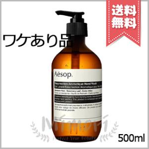 Aesop（イソップ） ゼラニウムボディクレンザー 500ml ボディソープ