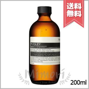 Aesop（イソップ） 並行輸入品 フェイシャル クレンジング オイル 39