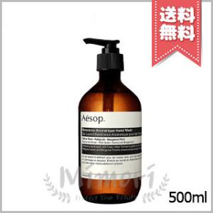 Aesop（イソップ） 並行輸入品 レスレクション ハンドウォッシュ 500ml