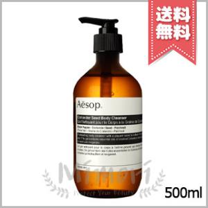 Aesop（イソップ） 並行輸入品 レスレクション ハンドウォッシュ 500ml
