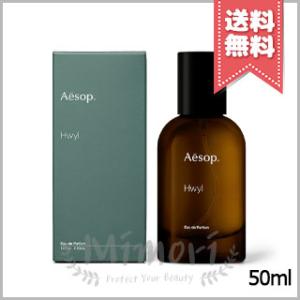 Aesop（イソップ） 並行輸入品 / イソップ マラケッシュ インテンス