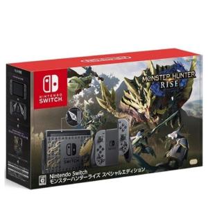 Nintendo Switch モンスターハンターライズ スペシャルエディション