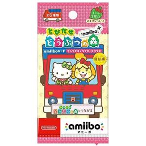 amiibo 【送料無料】とびだせ どうぶつの森 amiibo+カード パック(3枚