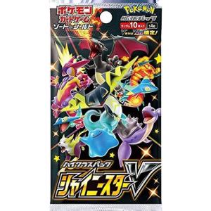 未開封シュリンク付き】デッキビルドBOX バトルパートナーズ ポケモン
