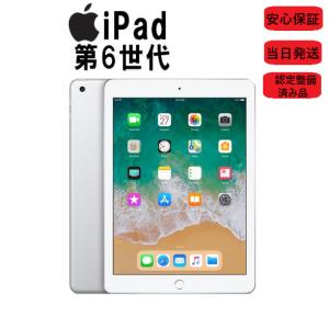 iPad 第6世代 Wi-Fi ランク：C カラー：ゴールド ストレージ：32GB