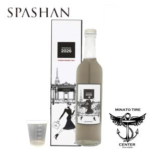 SPASHAN（スパシャン） NEWスパシャングラフェン 1本 500ml ダーク