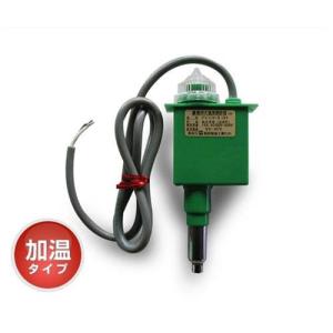 昭和精機工業 パネルヒーター 200W サーモスタット付 SPE-200 [園芸