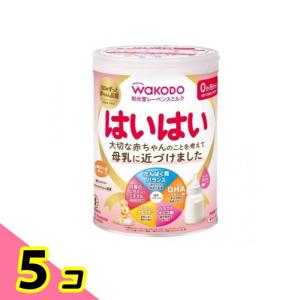 和光堂 レーベンスミルク はいはい ( 810g×8缶 )/ : 爽快ドラッグ