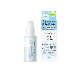 透明白肌 薬用Wホワイトエッセンス ( 50ml )/ 透明白肌(ホワイト