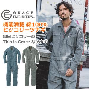 MOONEYES ムーンアイズ MOON Equipped (ムーン イクイップド