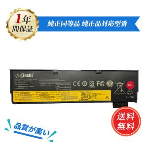 Lenovo レノボ ThinkPad T470 T570 T480 T580 P51S P52S用 バッテリー