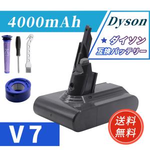 v7 ダイソン 交換 バッテリー Dyson V7 Fluffy 対応 21.6V 4000mAh