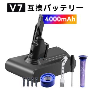 v7 進化版 ダイソン 1年保証 dyson V7 sv11 交換バッテリー Dyson