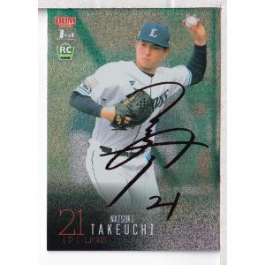 14BBM 2ndバージョン 菊池雄星 ホロ箔サインパラレル 50枚限定