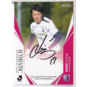 19J TE セレッソ大阪 山根永遠 直筆サインカード 45枚限定 : スポーツ