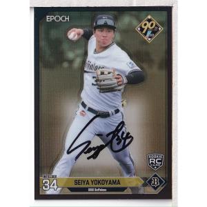 25BBM オリックス・バファローズ 宗佑磨 直筆サインカード 46枚限定