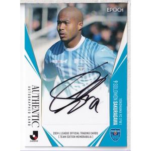 23J TE ガンバ大阪 佐藤瑶大 直筆サインカード 50枚限定 : スポーツ