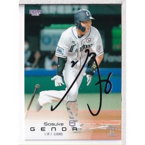 23BBM 1stバージョン #247 戸郷翔征 銀箔サインパラレル : スポーツ