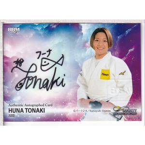 24BBM ルーキーエディションプレミアム 鈴木叶 直筆サインカード 直