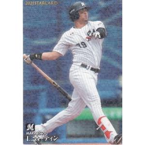 20カルビープロ野球チップス第3弾 スターカード 金箔サインパラレル S