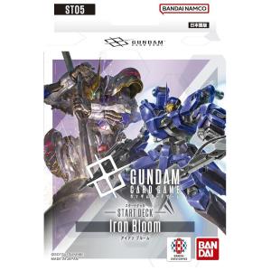 ガンダムカードゲーム スタートデッキ Flash of Radiance【ST08】[1個