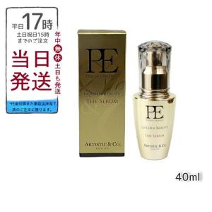 ARTISTIC＆CO. A&CBEAUTE シリーズ専用美容液 PE GOLDEN BEAUTY THE