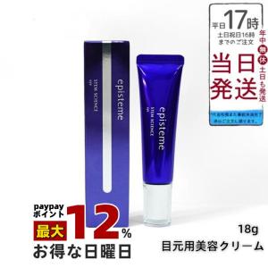 episteme エピステーム ステムサイエンスリフトクリーム b 45g ロート