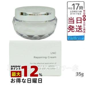 ワールドレップサービス ミネラルKS イオンゲル ゲル状美容液 50g