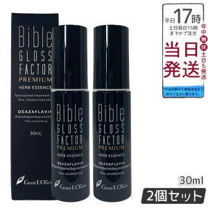 バイブル グロスファクター 500ml ハーブエッセンス Bible GLOSS