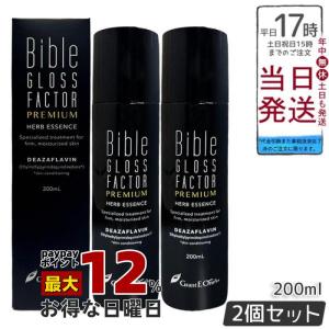 テラミークリーム 150g マッサージクリーム グラント イーワンズ ホル