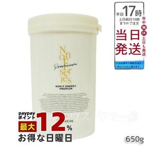 NONF マッコイ ノン F モンスター 250g ボディマッサージジェル ノン