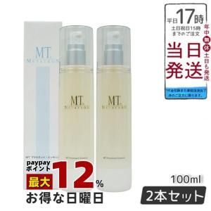 WOVE Style（ウォブスタイル） モイストピール 30ml 角質ケア 美容液