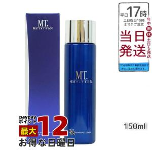 MTメタトロン MT メタトロン エッセンシャル セラム 30ml 美容液