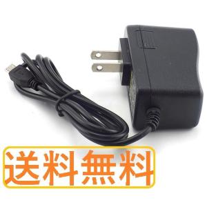 送料無料 特典 ACアダプターTYPE5U 付属 パウ・パトロール あそびも