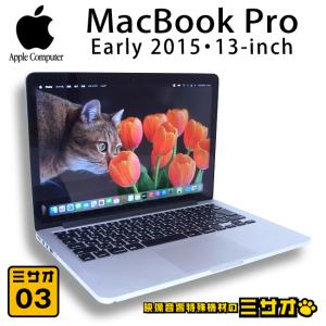 MacBook Pro ☆MacBook (Retina, 15-inch, Mid 2012)・Core i7 2.4GHz