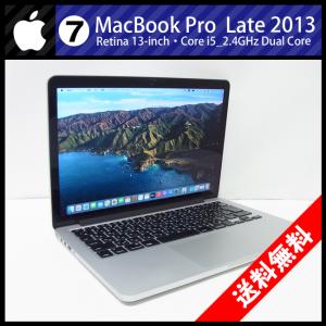 MacBook Air ☆MacBook Air・13-inch, Early 2015 - Core i5 1.6GHz