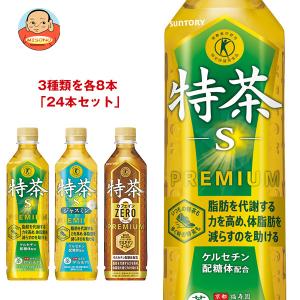 伊右衛門（サントリー） サントリー 【HOT用】伊右衛門(いえもん) 特茶