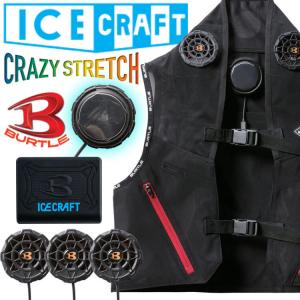 2025年モデル ワークマン ウィンドコア ペルチェベスト PRO2 冷暖房服