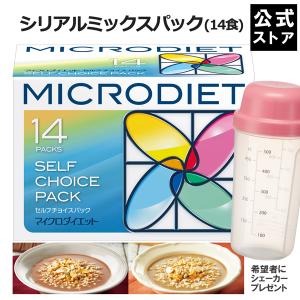 マイクロダイエット ドリンクミックスパック ( 14袋入 )/ : 爽快